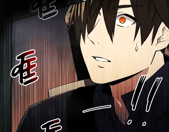 漫画《入手神话级专属装备》第2话第341张图