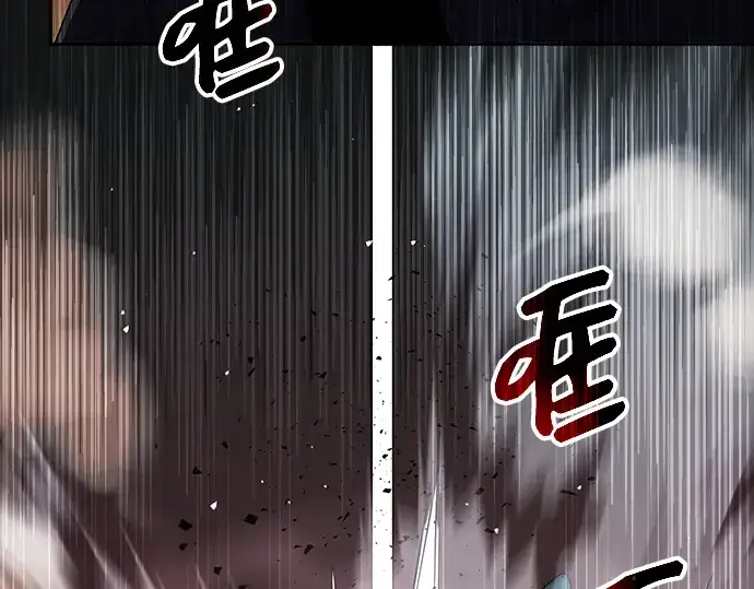 漫画《入手神话级专属装备》第2话第342张图