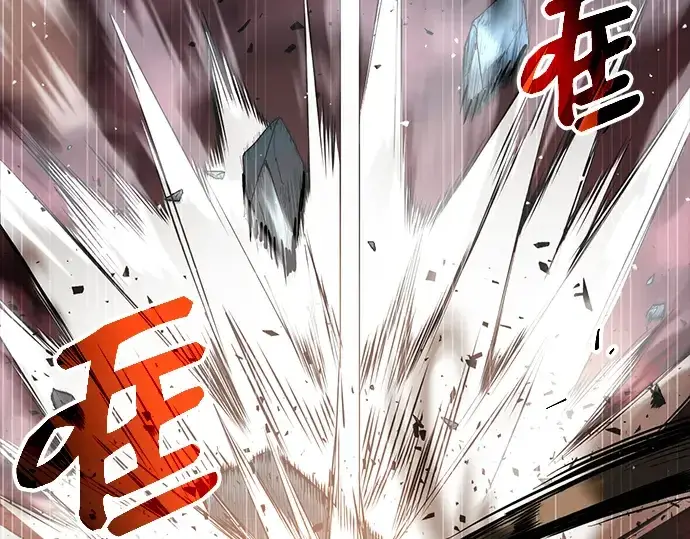 漫画《入手神话级专属装备》第2话第343张图