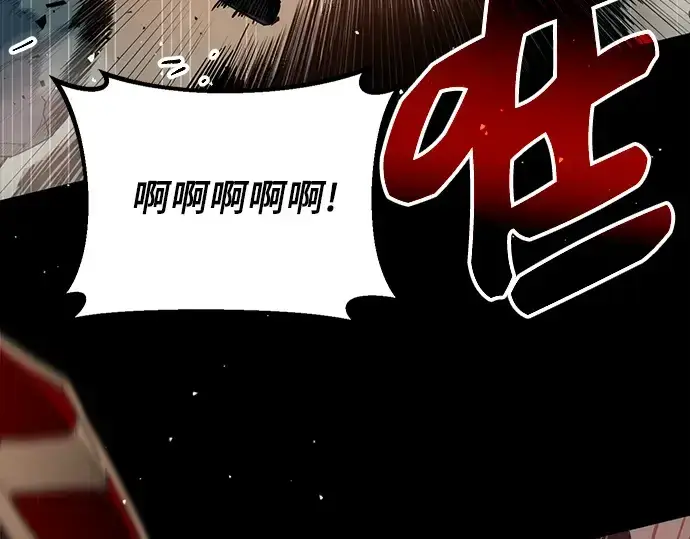 漫画《入手神话级专属装备》第2话第345张图