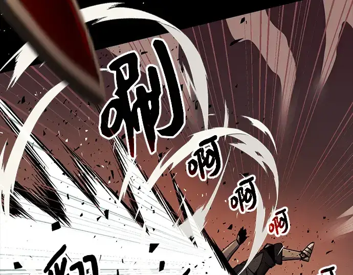 漫画《入手神话级专属装备》第2话第346张图