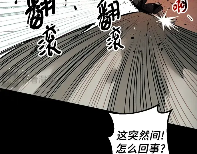 漫画《入手神话级专属装备》第2话第347张图