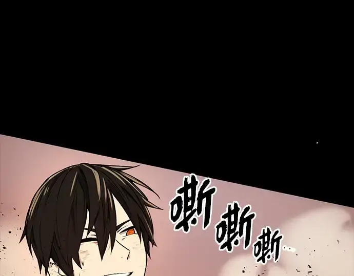 漫画《入手神话级专属装备》第2话第349张图