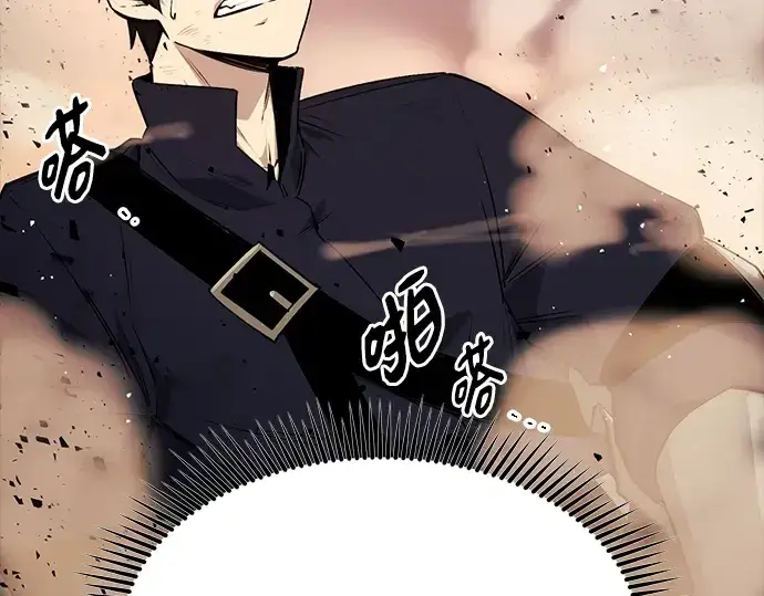 漫画《入手神话级专属装备》第2话第350张图