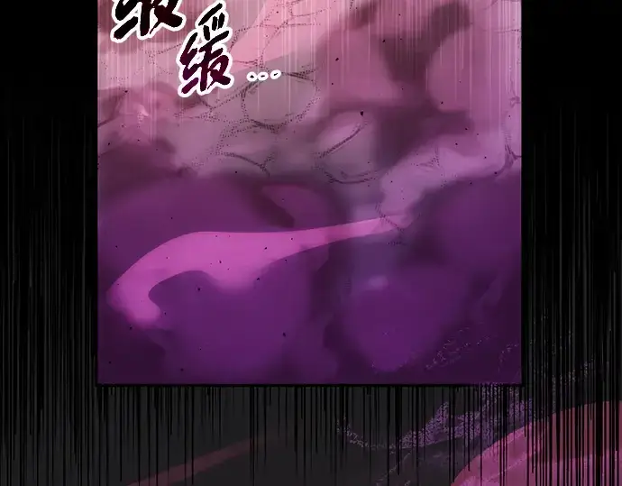 漫画《入手神话级专属装备》第2话第354张图