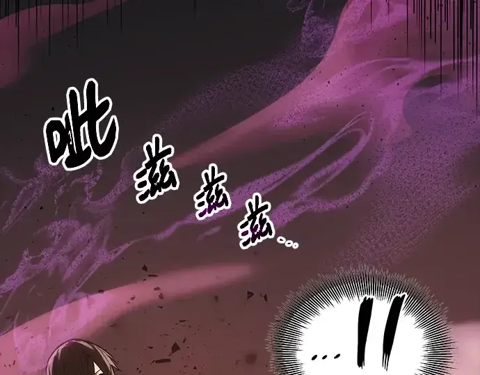 漫画《入手神话级专属装备》第2话第355张图