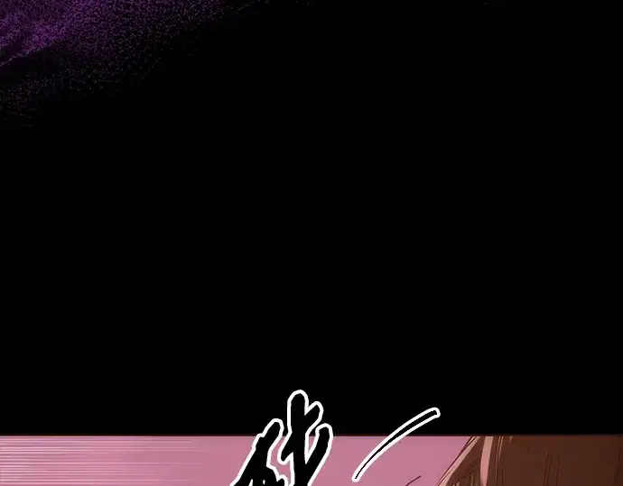 漫画《入手神话级专属装备》第2话第357张图