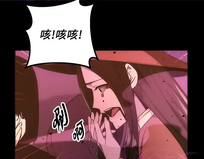 漫画《入手神话级专属装备》第2话第359张图