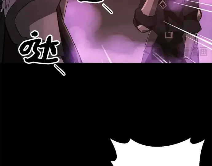 漫画《入手神话级专属装备》第2话第369张图