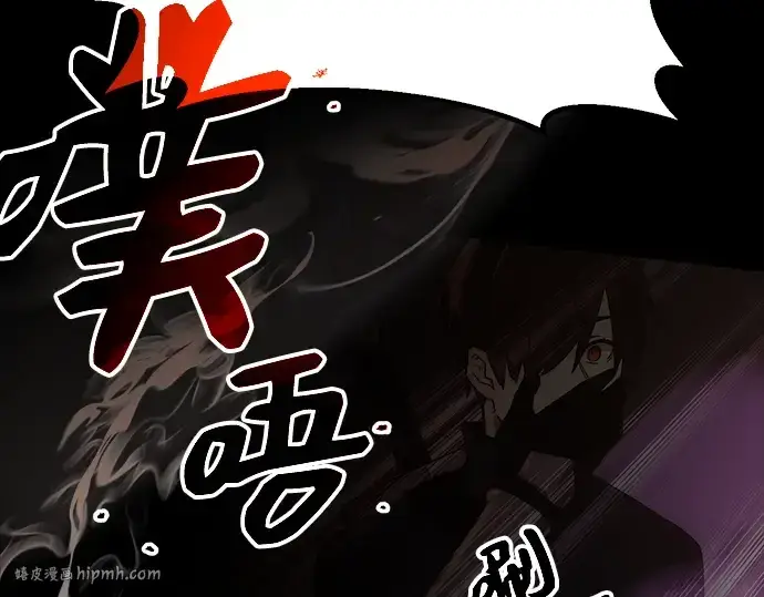 漫画《入手神话级专属装备》第2话第376张图