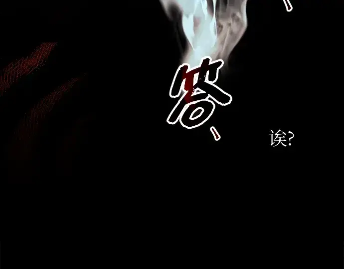 漫画《入手神话级专属装备》第2话第381张图