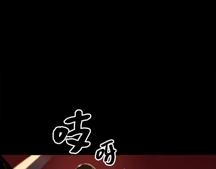 漫画《入手神话级专属装备》第2话第386张图