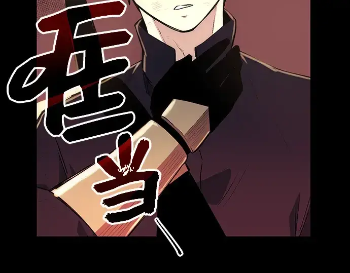 漫画《入手神话级专属装备》第2话第389张图