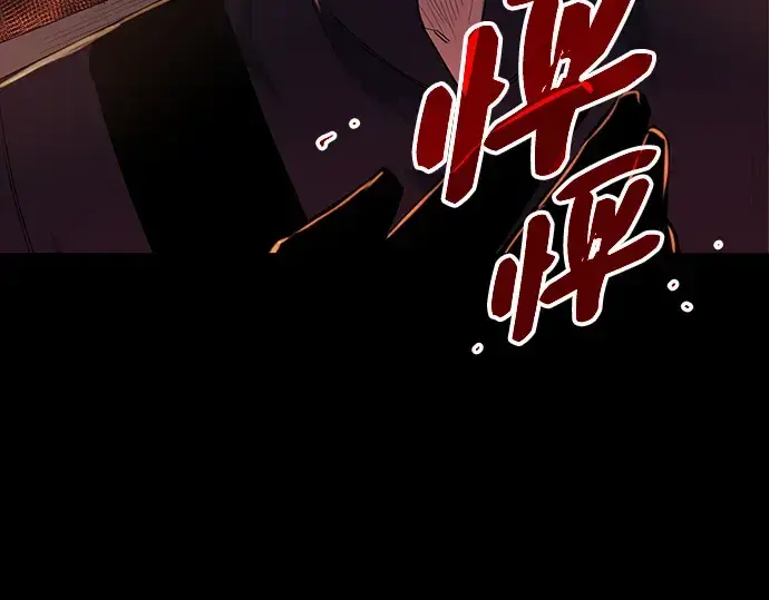 漫画《入手神话级专属装备》第2话第393张图