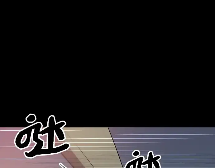 漫画《入手神话级专属装备》第2话第397张图