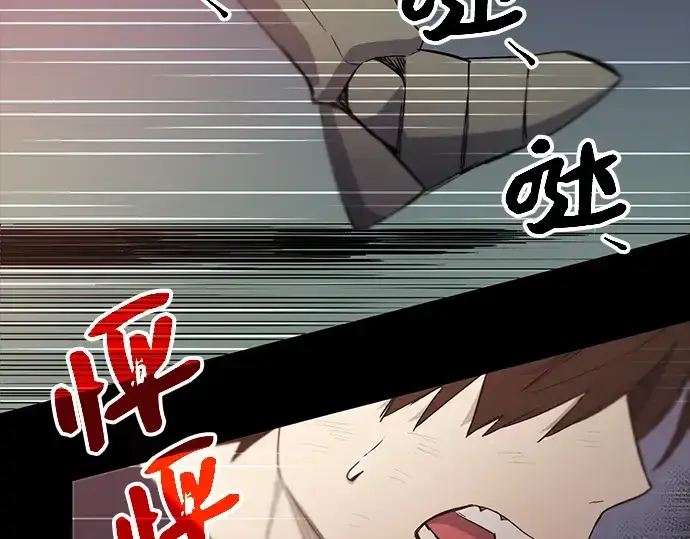 漫画《入手神话级专属装备》第2话第398张图
