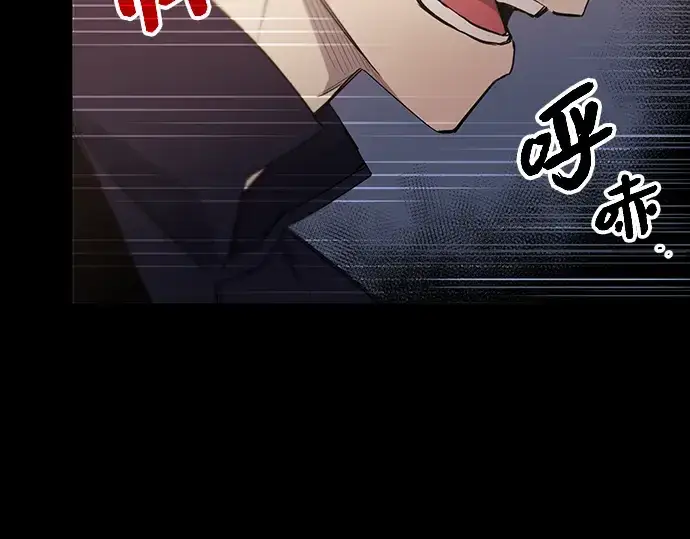 漫画《入手神话级专属装备》第2话第399张图