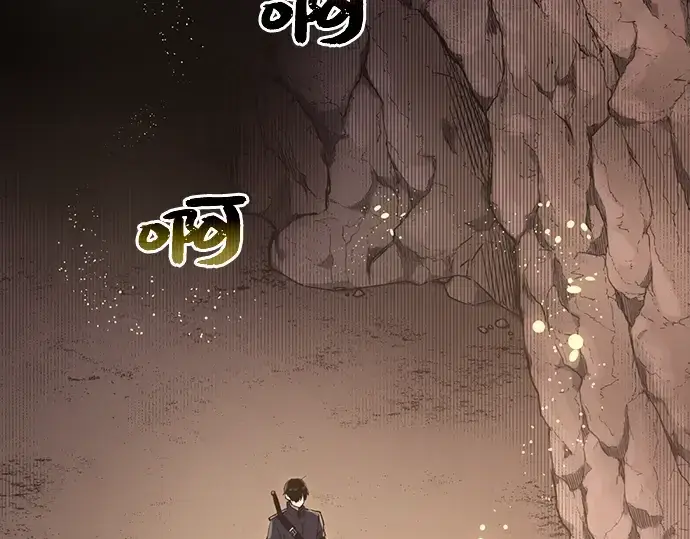 漫画《入手神话级专属装备》第2话第4张图