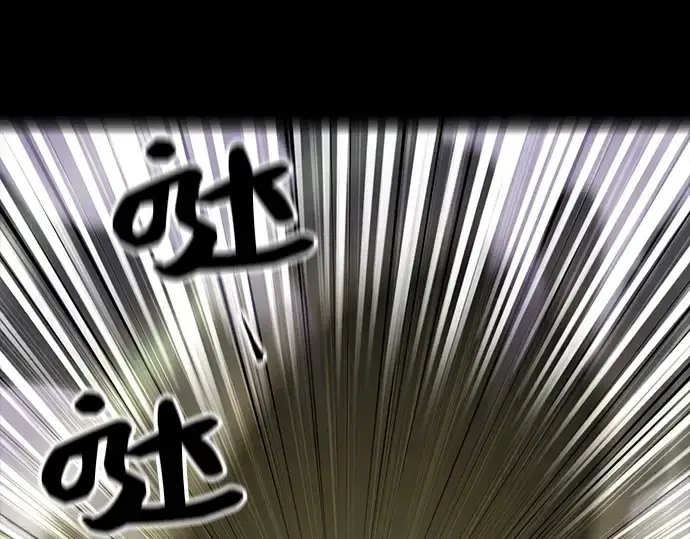 漫画《入手神话级专属装备》第2话第412张图