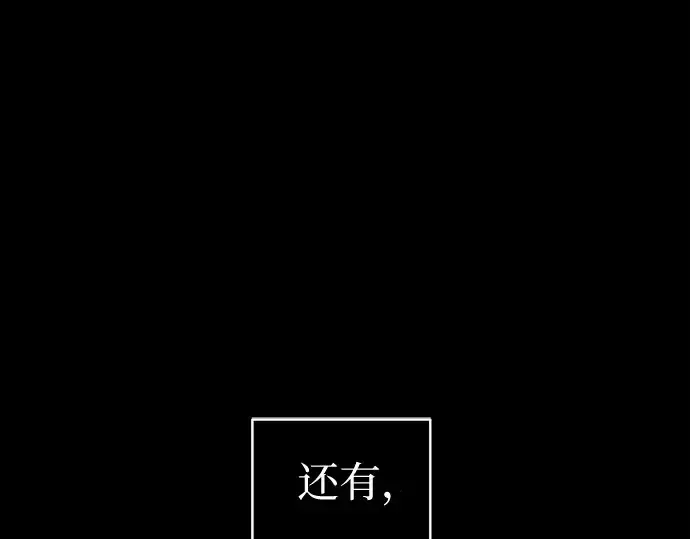 漫画《入手神话级专属装备》第2话第414张图