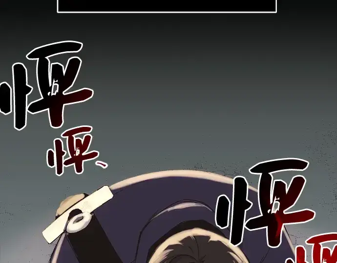 漫画《入手神话级专属装备》第2话第419张图