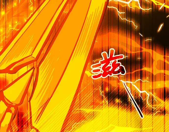 漫画《入手神话级专属装备》第2话第441张图