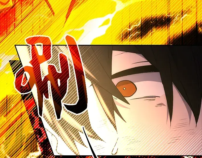 漫画《入手神话级专属装备》第2话第442张图