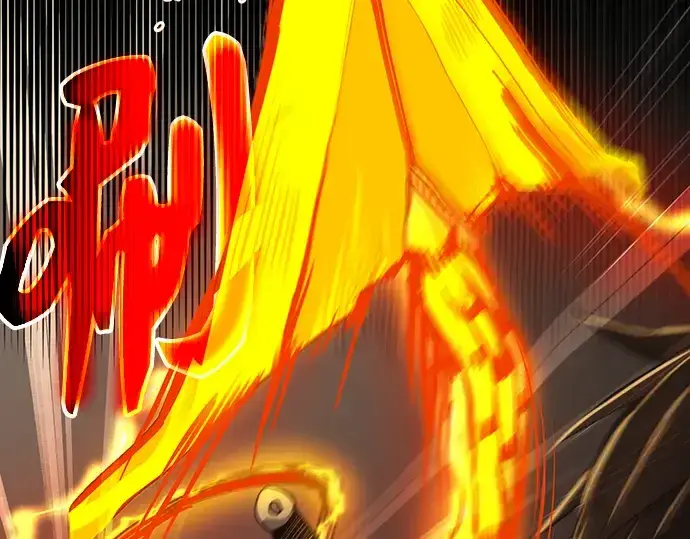 漫画《入手神话级专属装备》第2话第446张图