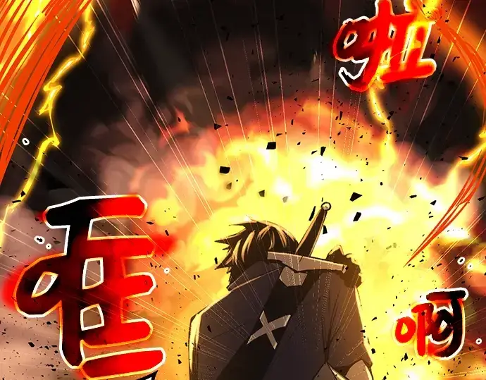 漫画《入手神话级专属装备》第2话第449张图