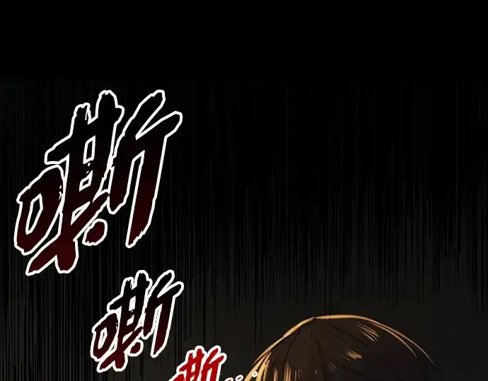漫画《入手神话级专属装备》第2话第452张图