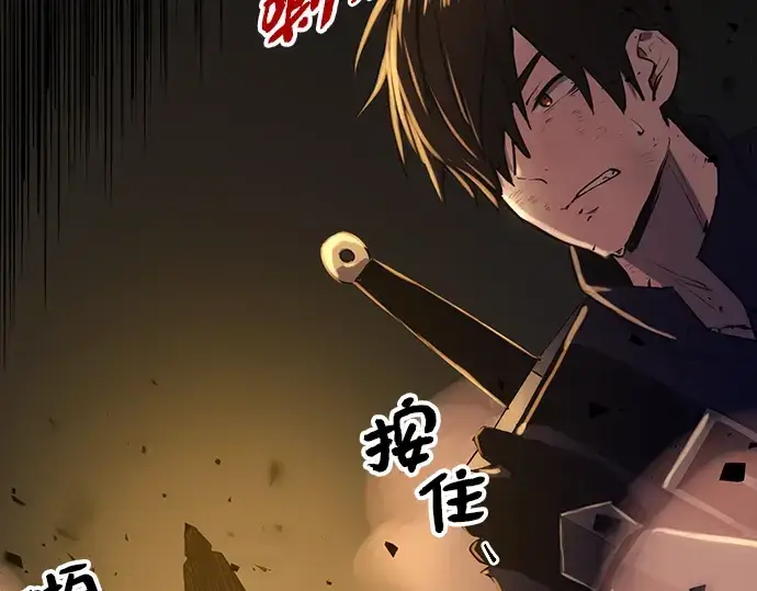 漫画《入手神话级专属装备》第2话第453张图