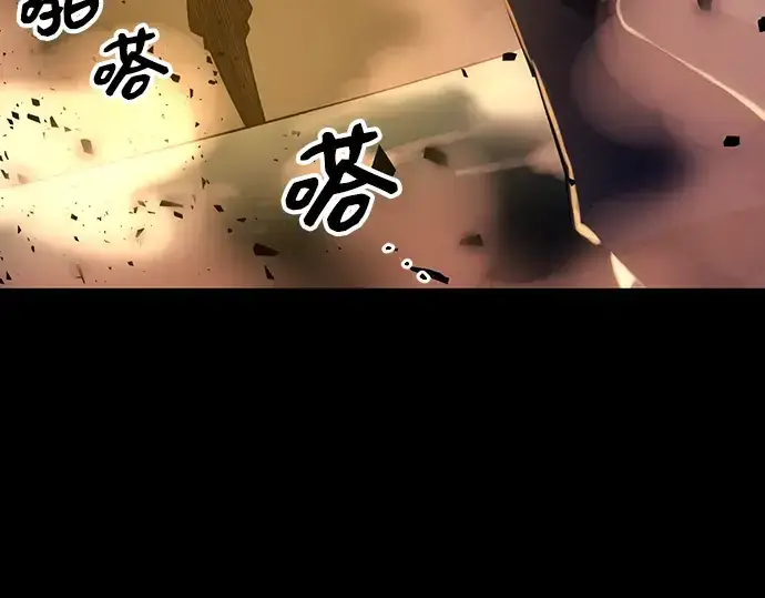 漫画《入手神话级专属装备》第2话第454张图