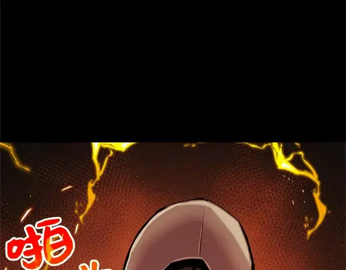 漫画《入手神话级专属装备》第2话第468张图