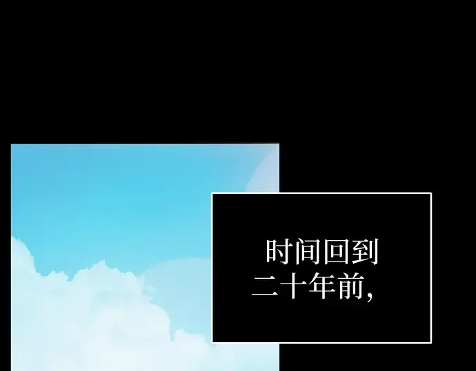 漫画《入手神话级专属装备》第2话第51张图