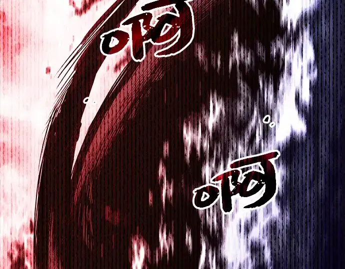漫画《入手神话级专属装备》第2话第58张图