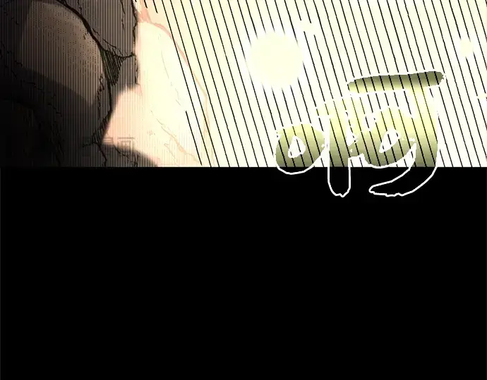 漫画《入手神话级专属装备》第2话第7张图