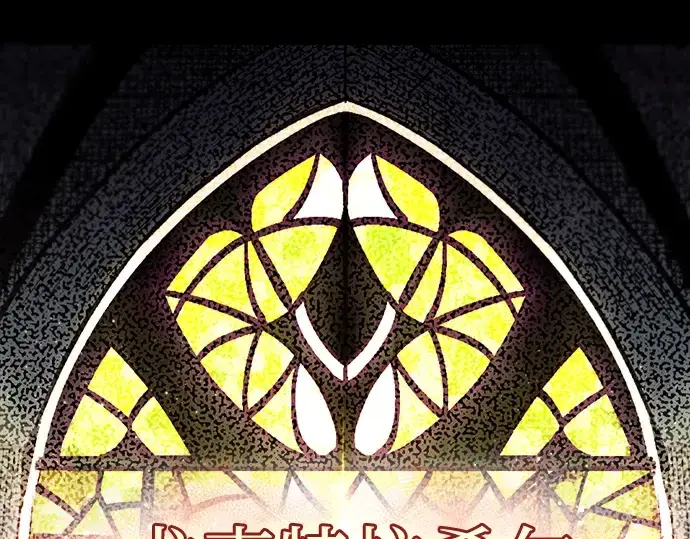 漫画《入手神话级专属装备》第2话第75张图