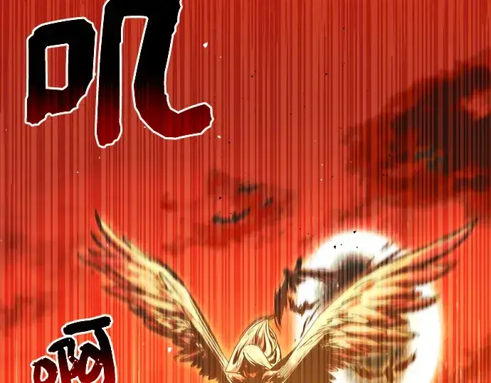 漫画《入手神话级专属装备》第2话第84张图