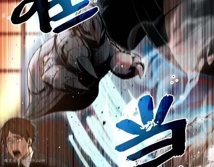 漫画《入手神话级专属装备》第2话第88张图