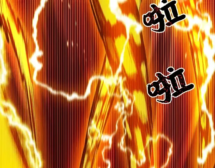 漫画《入手神话级专属装备》第3话第113张图