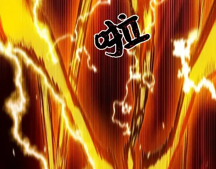 漫画《入手神话级专属装备》第3话第114张图