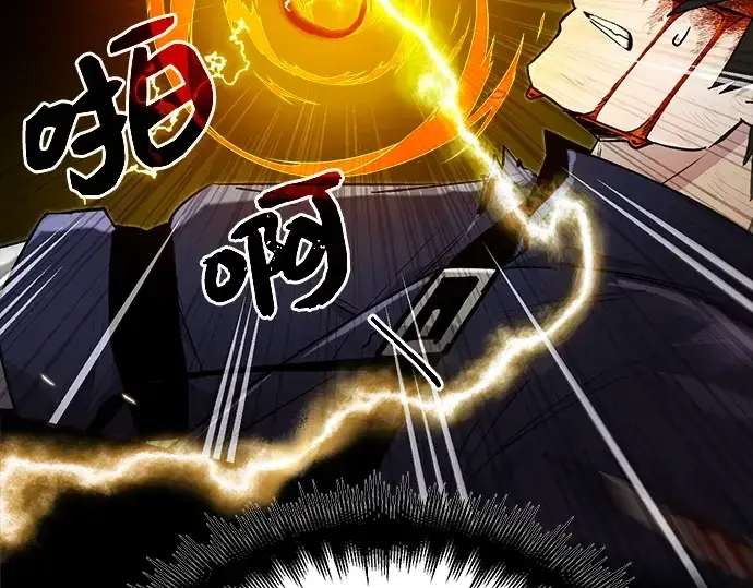 漫画《入手神话级专属装备》第3话第130张图