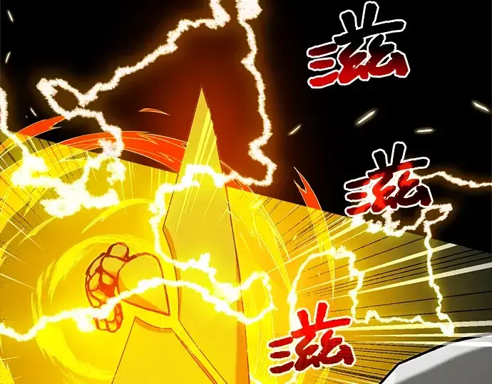 漫画《入手神话级专属装备》第3话第135张图