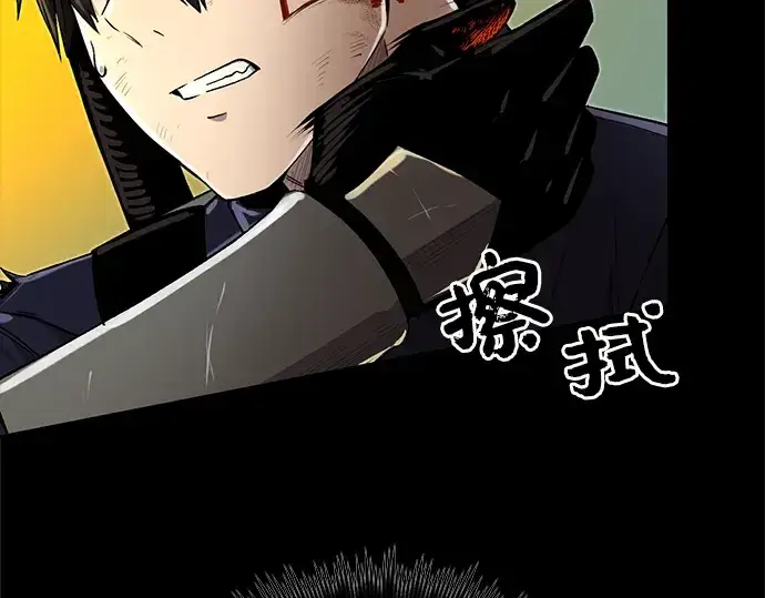 漫画《入手神话级专属装备》第3话第141张图