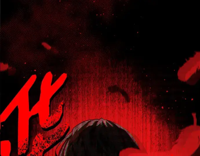 漫画《入手神话级专属装备》第3话第149张图
