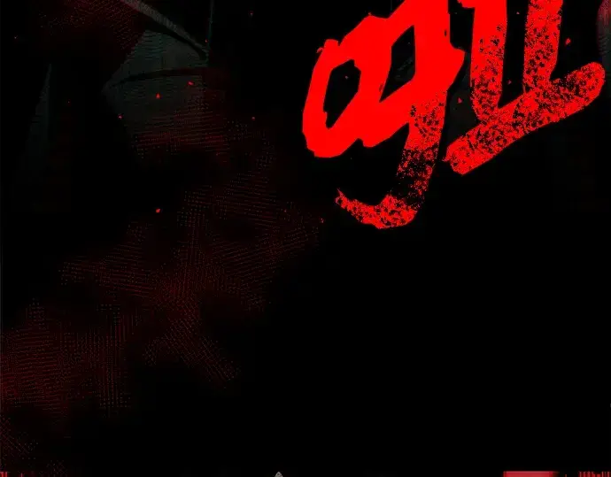 漫画《入手神话级专属装备》第3话第151张图