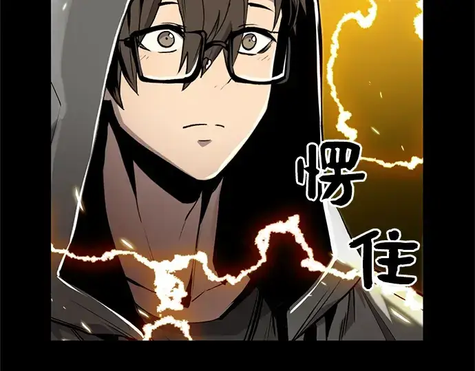 漫画《入手神话级专属装备》第3话第163张图