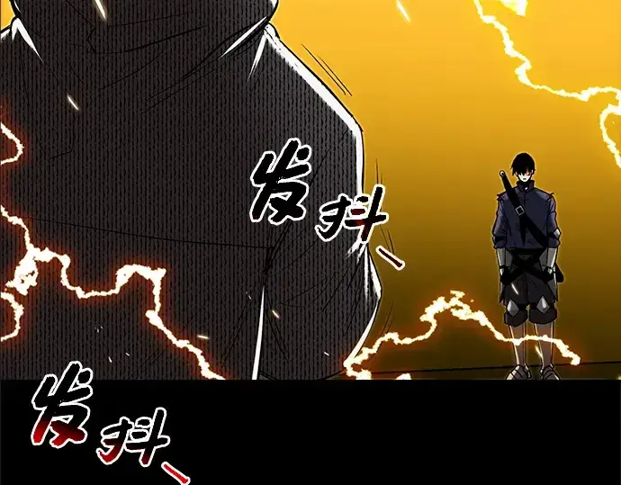 漫画《入手神话级专属装备》第3话第172张图
