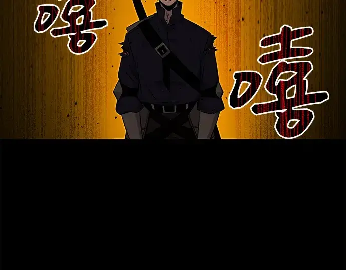漫画《入手神话级专属装备》第3话第178张图