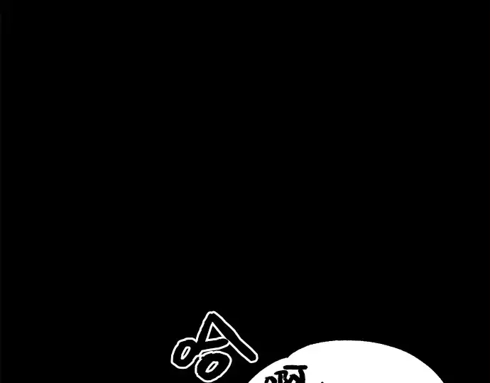 漫画《入手神话级专属装备》第3话第179张图